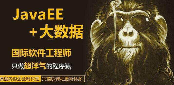 鄭州云和javaee培訓