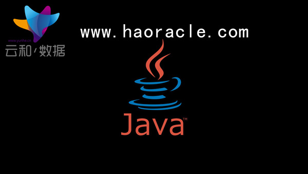 鄭州云和java開發工程師培訓