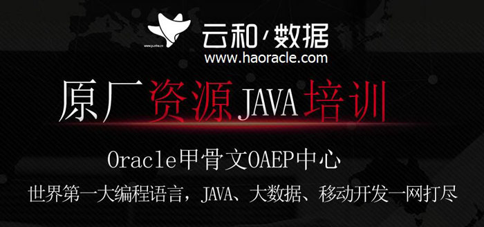 軟件開發需要學什么-云和軟件開發培訓