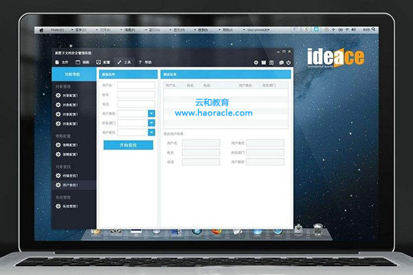 學軟件開發費用一般多少錢-云和教育