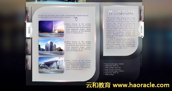 平面設計需要學什么-云和教育