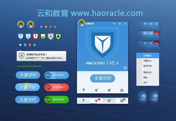 ui設(shè)計市場飽和了嗎-云和教育