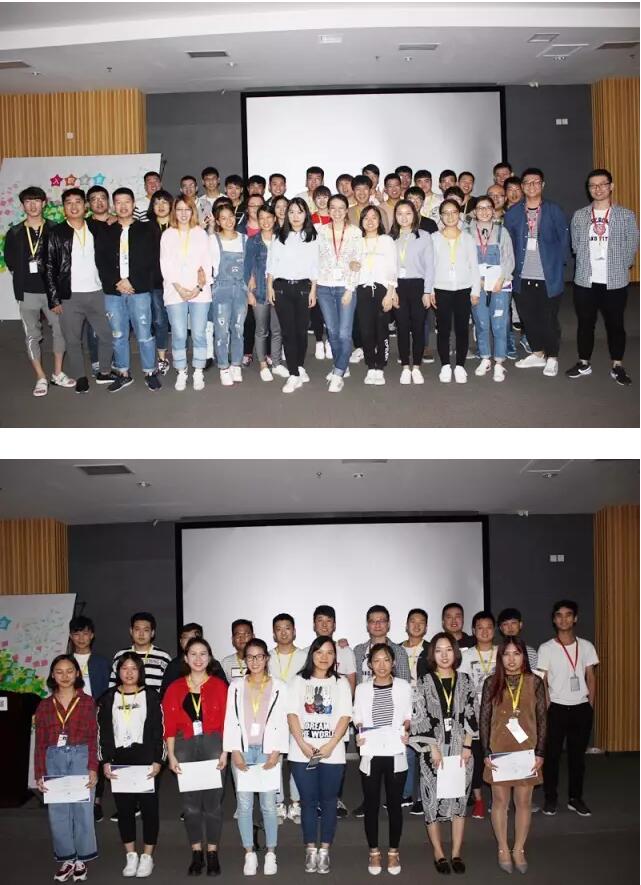 云和數據UI班畢業典禮