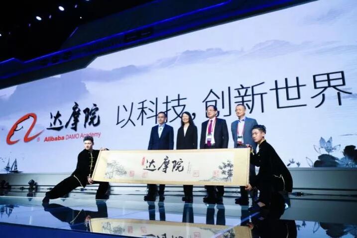 以科技，創(chuàng)新世界 | 阿里出1000億成立達(dá)摩院，未來(lái)提供1億就業(yè)機(jī)會(huì)！
