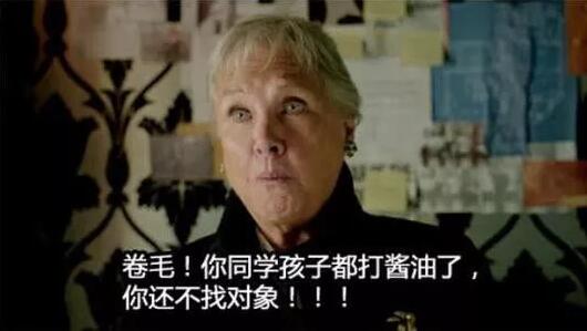 大媽沖進云棲大會為女征婚，只要程序員？？