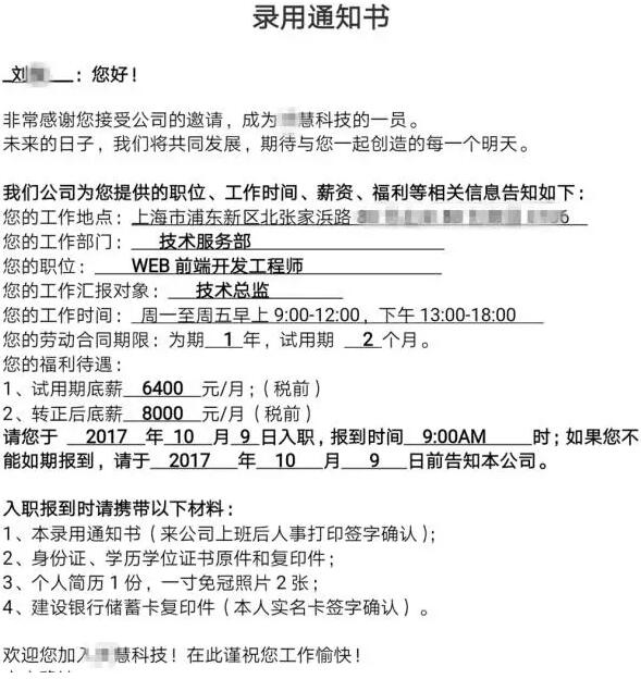 大媽沖進云棲大會為女征婚，只要程序員？？