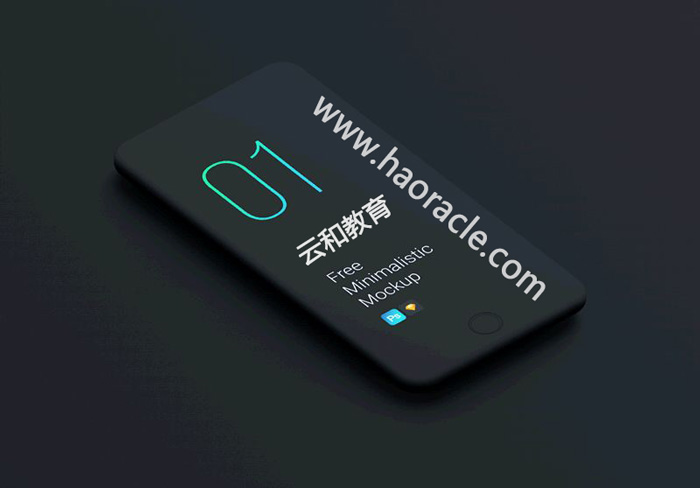 ui設計需要學什么-云和教育