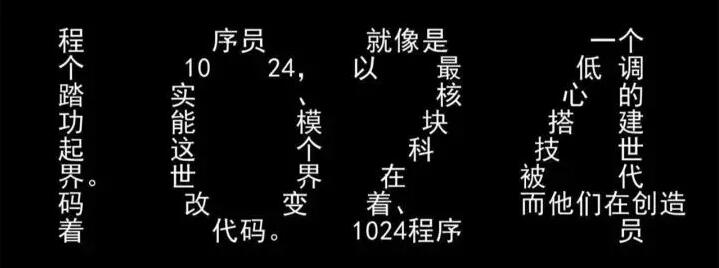 誰(shuí)說(shuō)程序猿找不到女朋友？這把狗糧撒的有點(diǎn)猝不及防！