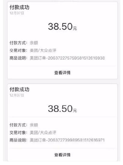 美團(tuán)出現(xiàn)大面積系統(tǒng)崩潰，為了找BUG，JAVA班的學(xué)員們吵翻了！