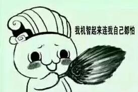 程序員發(fā)現(xiàn)bug時(shí)的反應(yīng)，看看你中槍了沒？