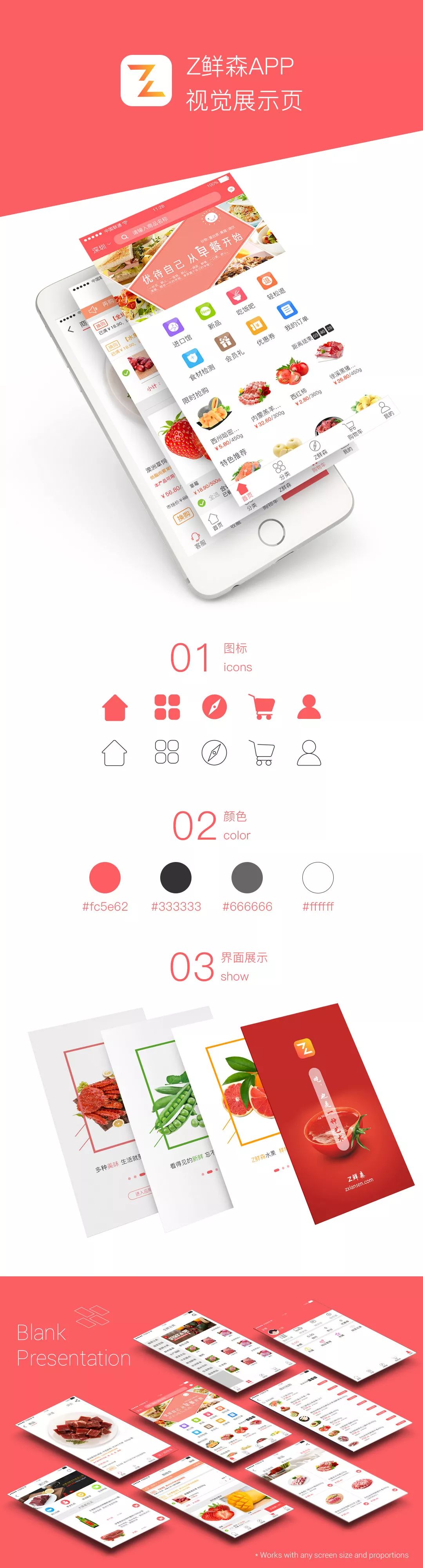 云和教育UI設計培訓班學員APP畢業(yè)設計作品發(fā)布，看完我想去學設計了！