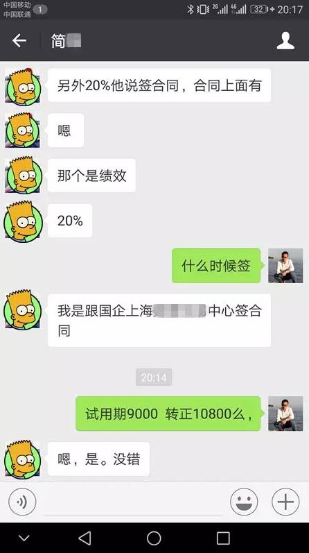 從“菜鳥”變身“offer收割機”，他僅用了5個月實現職場逆襲！