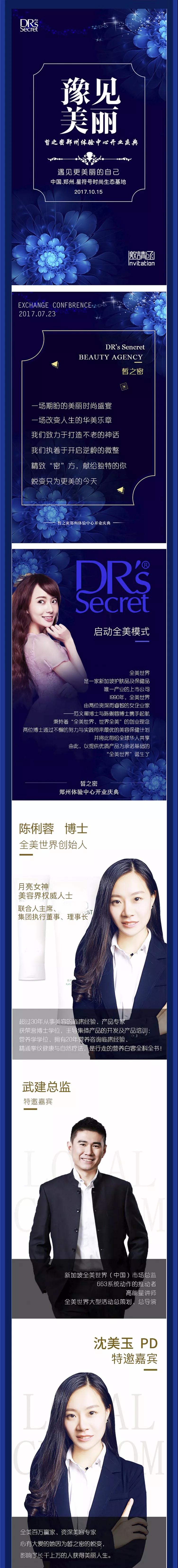 鄭州ui設(shè)計(jì)培訓(xùn)哪家好？這家ui培訓(xùn)班學(xué)員作品美呆了