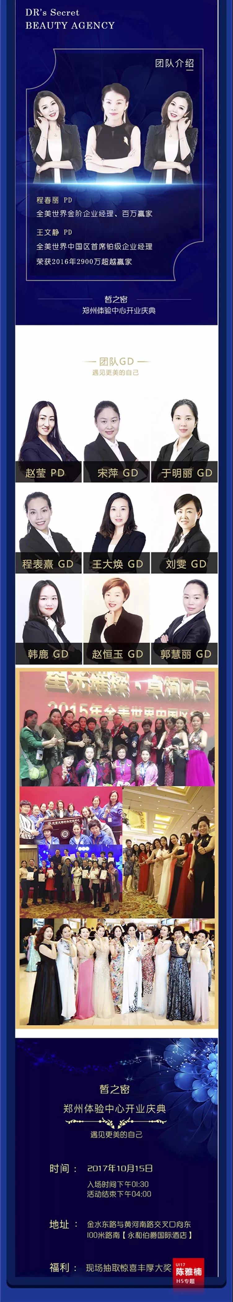 鄭州ui設(shè)計(jì)培訓(xùn)哪家好？這家ui培訓(xùn)班學(xué)員作品美呆了
