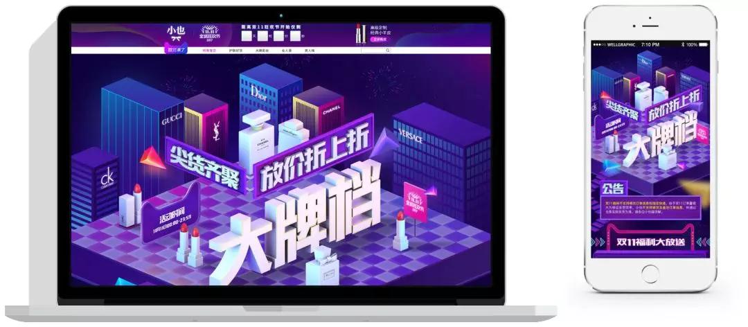 鄭州ui設(shè)計(jì)培訓(xùn)哪家好？這家ui培訓(xùn)班學(xué)員作品美呆了