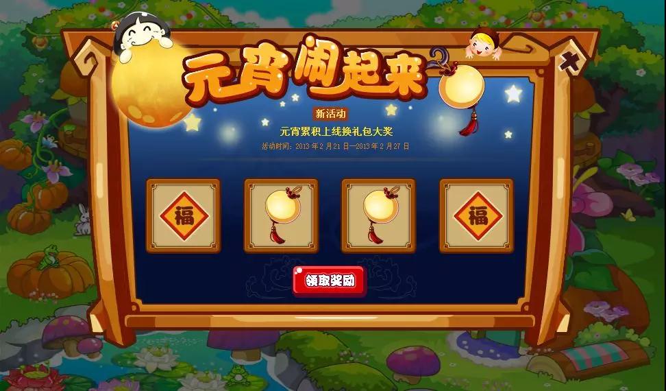 鄭州ui設(shè)計(jì)培訓(xùn)哪家好？這家ui培訓(xùn)班學(xué)員作品美呆了