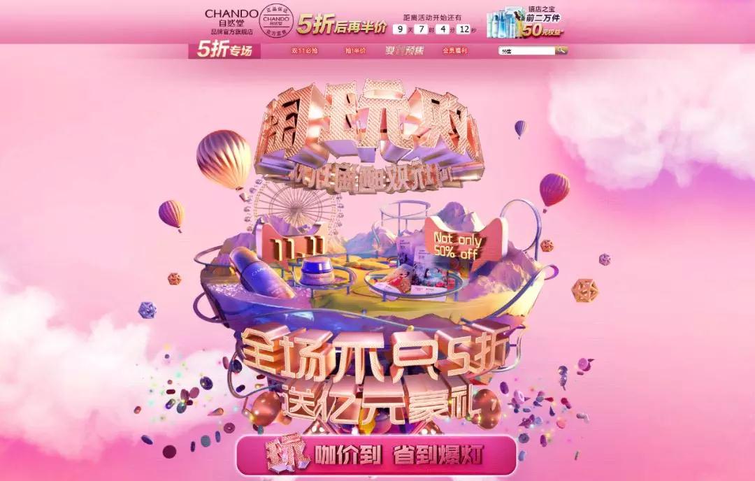 鄭州ui設(shè)計(jì)培訓(xùn)哪家好？這家ui培訓(xùn)班學(xué)員作品美呆了