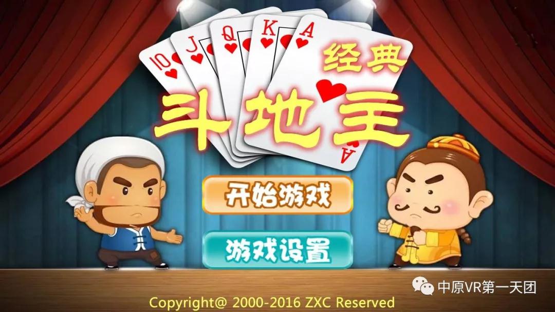怎樣開發(fā)一款長盛不衰的游戲