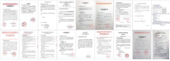 圖片對方答復1.jpg