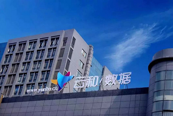 配圖2 云和教育-鄭州軟件開發培訓機構