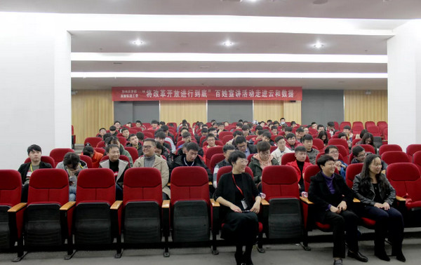 配圖2 鄭州市團委宣傳部王部長和鄭州市委黨校教務處張處長等人共同參與