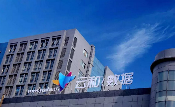 配圖3 云和數據