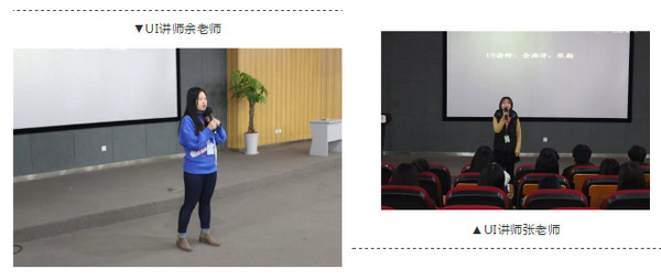 配圖4 UI講師余老師、張老師上臺送上臨別祝福.jpg