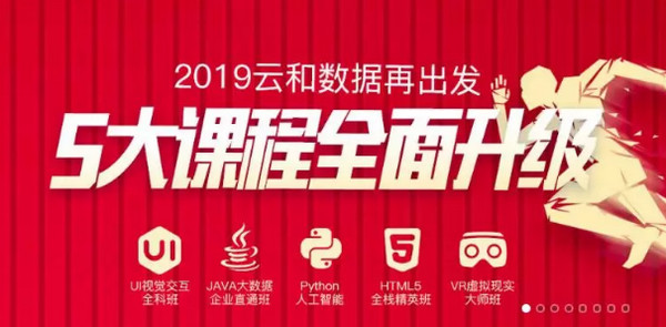 配圖3 云和數據VR課程升級.jpg