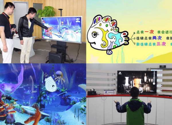 配圖3 云和數據VR項目.jpg