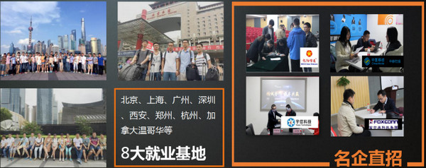 配圖2 云和數據就業.jpg