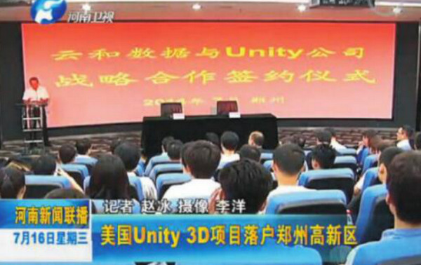 配圖3 云和數據VR培訓.jpg