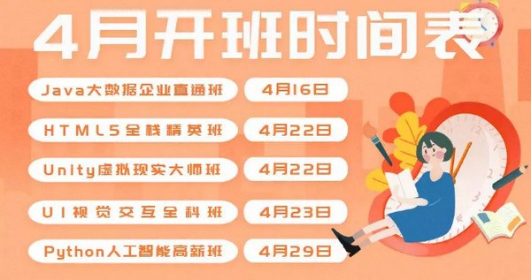 配圖9 最新開班盛況.jpg