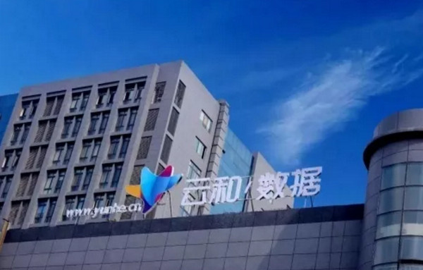 配圖6 云和數據.jpg