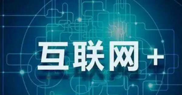 配圖1 年輕人進入IT行業的10個理由.jpg