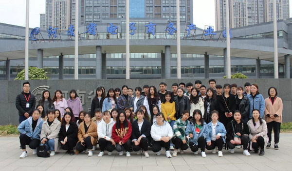 配圖6 熱烈歡迎河南工業貿易職業學院師生參觀云和數據.jpg