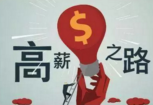 配圖7 云和數據學員高薪就業.jpg