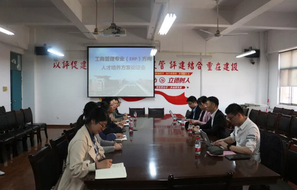 配圖8 云和數據與鄭州商學院校企合作項目百度電商學院成功簽約.jpg
