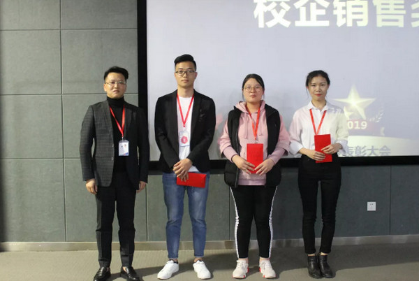配圖5 云和數(shù)據(jù)2019年戰(zhàn)略達成誓師大會.jpg