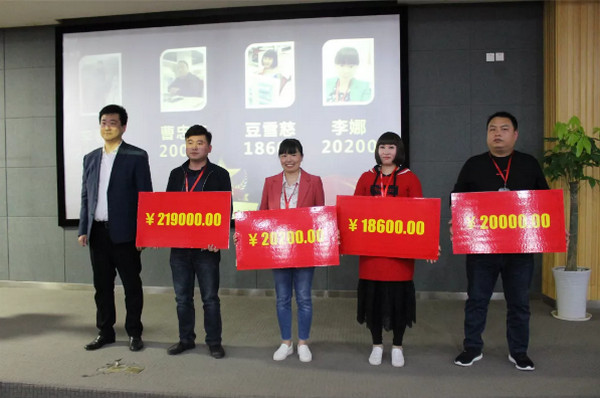 配圖8 云和數(shù)據(jù)2019年戰(zhàn)略達成誓師大會.jpg