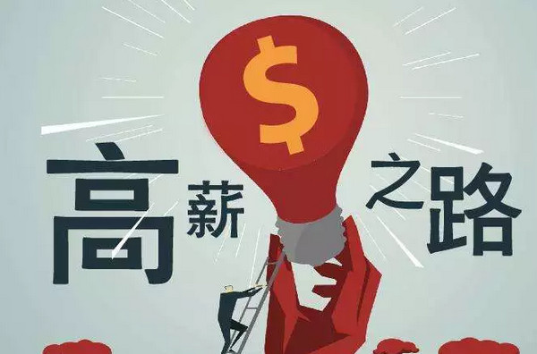 配圖6 云和數據4月就業喜報.jpg