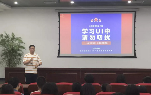 配圖2 鄭州科技學院與云和數據泛IT學院2019年第一屆新卓班開班.jpg