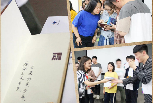 配圖6 云和數據UI培訓班181102班畢業了.jpg