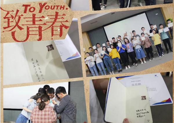 配圖7 云和數據UI培訓班181102班畢業了.jpg