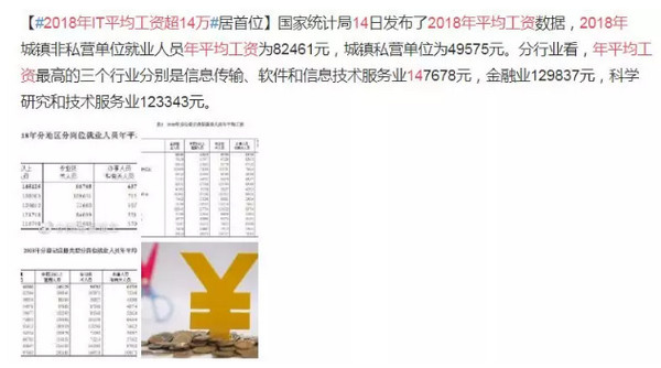 配圖1 云和數據給你看得見的未來.jpg