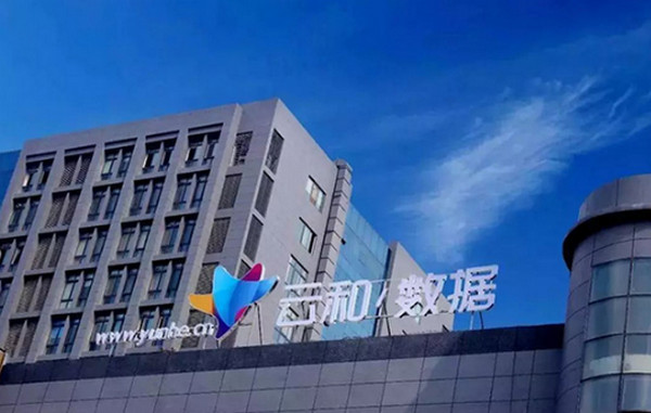 配圖5 云和數據PHP培訓.jpg