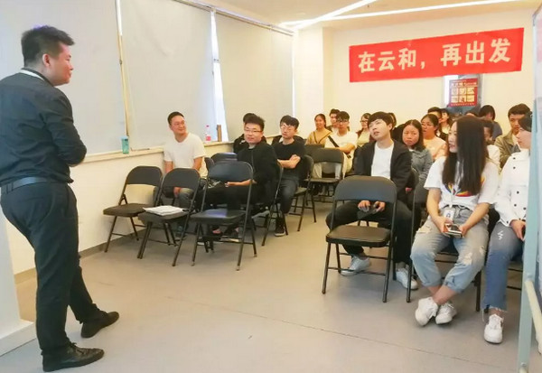 配圖2 云和數據西安中心開班典禮隆重舉行.jpg