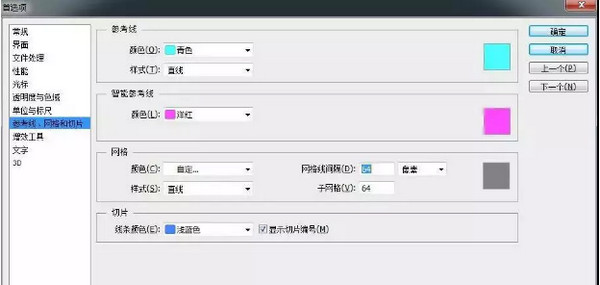 配圖2 新手UI設計師教程：使用PS時的8個小技巧.jpg