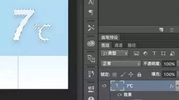 配圖6 新手UI設計師教程：使用PS時的8個小技巧.jpg
