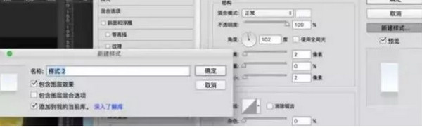 配圖8 新手UI設計師教程：使用PS時的8個小技巧.jpg