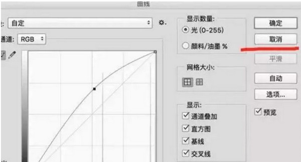 配圖9 新手UI設計師教程：使用PS時的8個小技巧.jpg